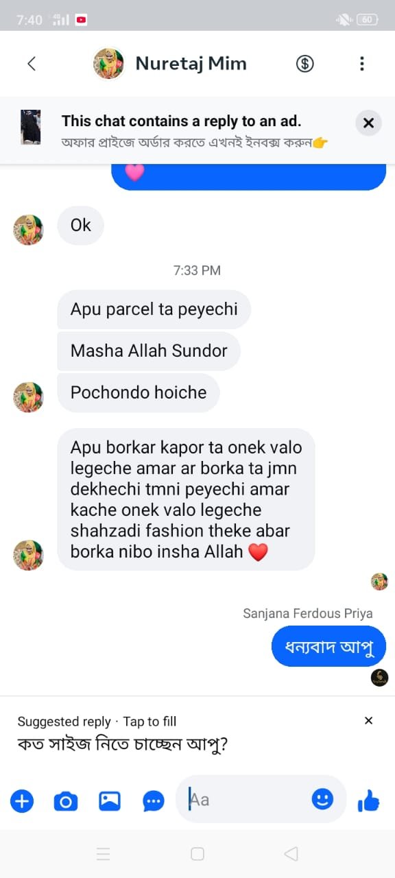 Customer Review